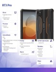 OUKITEL Tablet RT3 Pro 4G 8 cal 4/128GB pomarańczowy