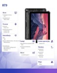 OUKITEL Tablet RT9 10,1 cali 6/ 256GB czarny