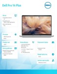 Dell Laptop Dell Pro 14 Plus PB14255/Ryzen AI 5 PRO 340/32GB/512GB SSD Gen4/14.0 FHD+/Radeon 840M/FgrPr&SmtCd/FHD/IR Cam/Mic/WLAN+BT/Backlit Kb/3Cell/