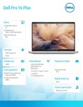 Dell Laptop Dell Pro 14 Plus PB14255/Ryzen AI 7 PRO 350/32GB/1TB SSD Gen4/14.0 FHD+/Radeon 860M/FgrPr&SmtCd/FHD/IR Cam/Mic/WLAN+BT/Backlit Kb/3 Cell/W