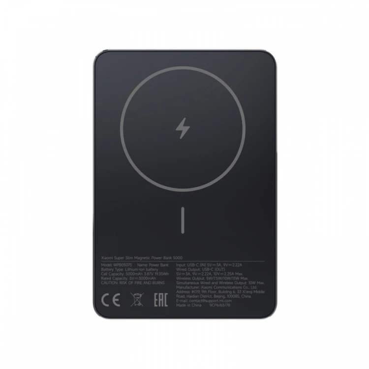 XIAOMI PowerBank Super Slim Magnetic 5000 czarny