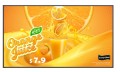LG Electronics Monitor wielkoformatowy 49 cali 49UH5Q-E 500cd/m2 UHD 24/7