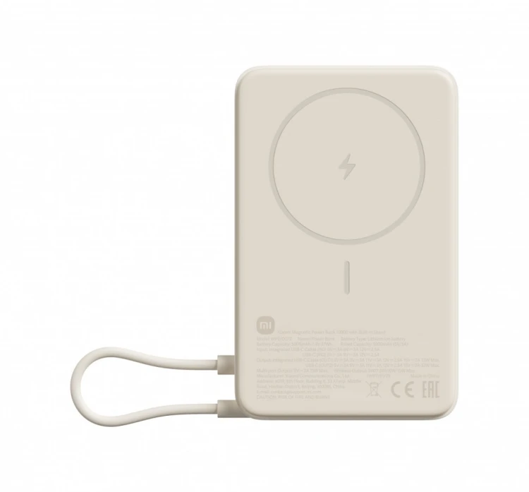 XIAOMI PowerBank Magnetic 10000 z podstawką beżowy