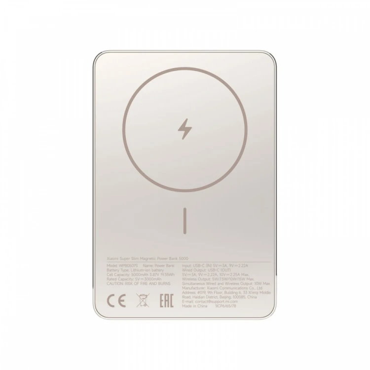 XIAOMI PowerBank Super Slim Magnetic 5000 złoty