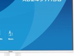 IIYAMA Monitor ProLite 23.8 cala XB2497HSU-W1  IPS,FHD,HDMI,DP,120Hz,350CD,2xUSBv3.2, 2xUSB-C, GW 5lat, HAS 150/PIVOT, BIAŁY