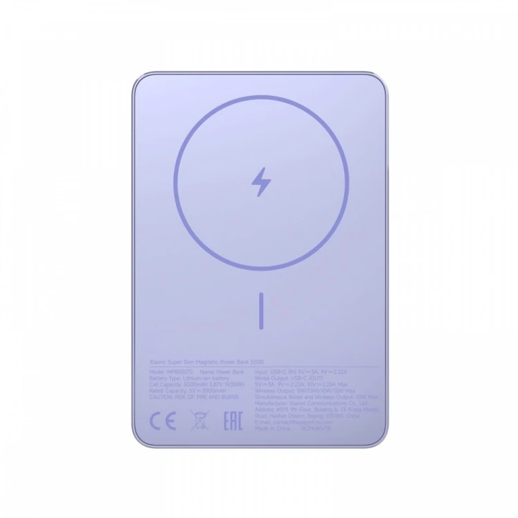 XIAOMI PowerBank Super Slim Magnetic 5000 fioletowy